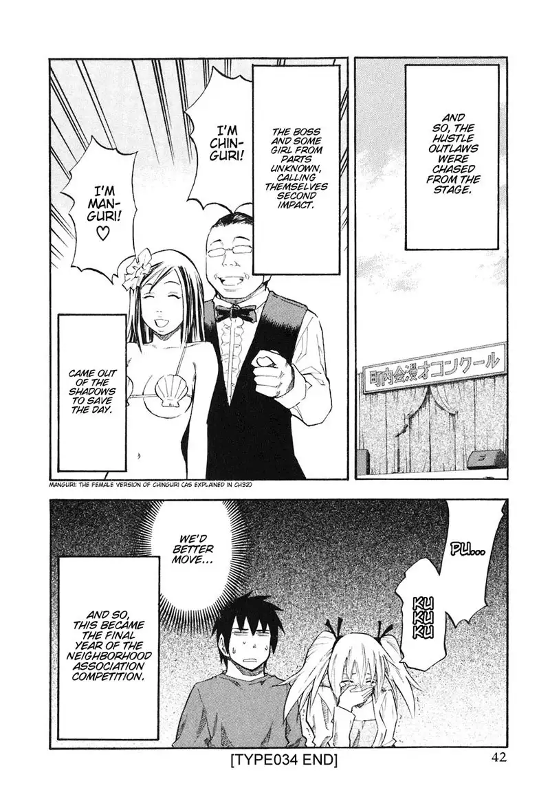 Yuria 100 Shiki Vol5 - Type 34