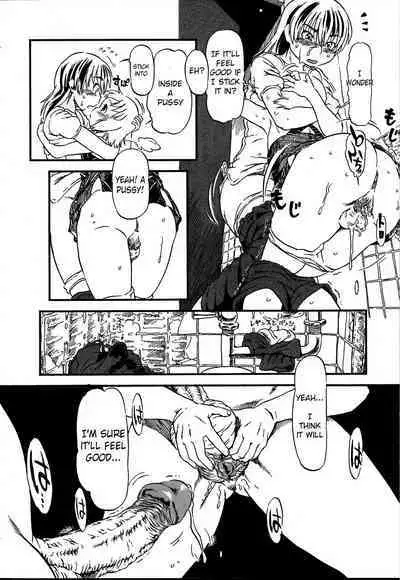 Tataru Benjo | Cursed Toilet