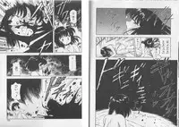 [Mii Akira] Anecdote