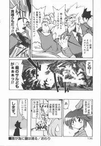 [Kohichi Akikawa] Infinity