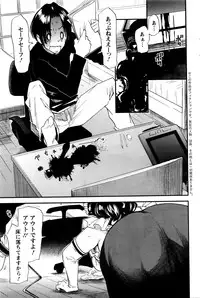 Action Pizazz 2016-01