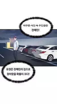 Best Friend Girlfriend Ch.1-13 (English) (Ongoing)