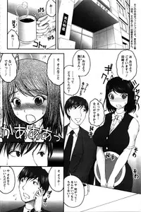 Action Pizazz Special 2016-02