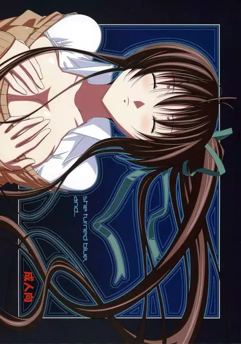 she turned blue, and...