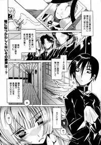 [Anthology] [2006-06-10] COMIC MEGAPLUS Vol.33 (2006-07)