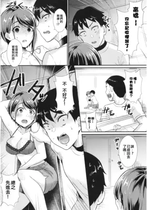 Binkan Sweat | 敏感香汗淋漓