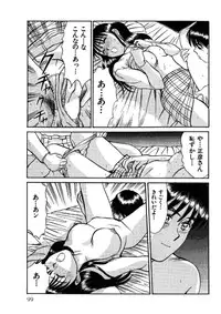 [Sano Takayoshi] niizuma high school