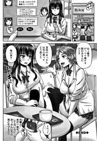 [Akigami Satoru] HARAMASEX!!