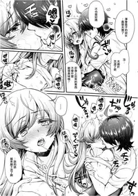 (C93) [Yakumi Benishouga] Pachimonogatari Part 15: Koyomi Service (Bakemonogatari) [Chinese] [無邪気漢化組]