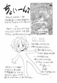 (C53) [Tama Center (Various)] Pretty (Various)