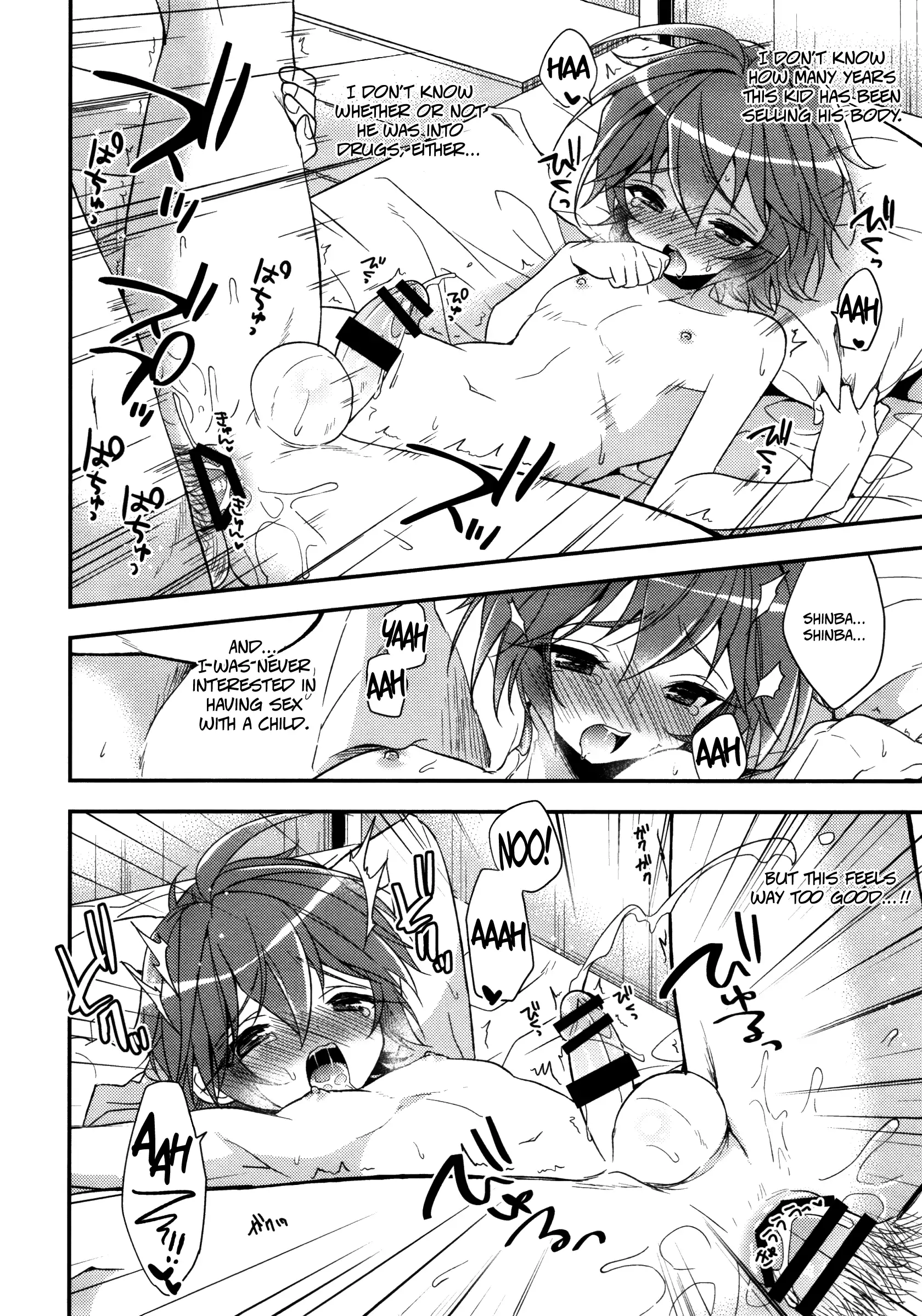 Neko Kawaigari {Shotachan}