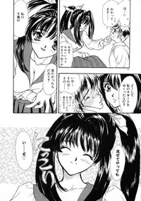 [Shimao Kazu] Ekisu - Extract