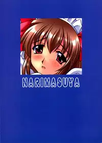 (C60) [Narimasuya (Akiba Wataru)] DOLLS DIARY 4