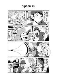 [Madara Bunchow] Siphon