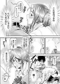 トキヲ×少女~発情フェロモンでおま○こを濡らす美人女医~