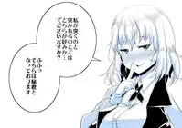 [Satsuki Imonet] Ochinpo Cafe