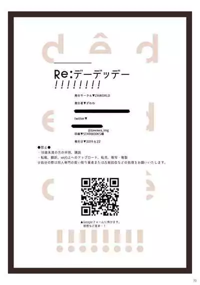 Re: dêdeddê!!!!!!!!