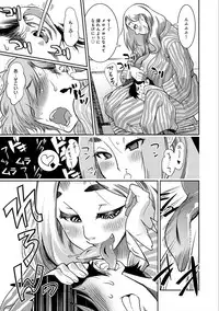 [Kemonono★] Hamekko 3Peace!!! [Digital]