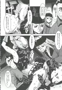 [Shimotsuki Juugo] MAS HOLic