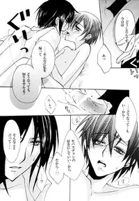 Kuroshitsuji - PRIME