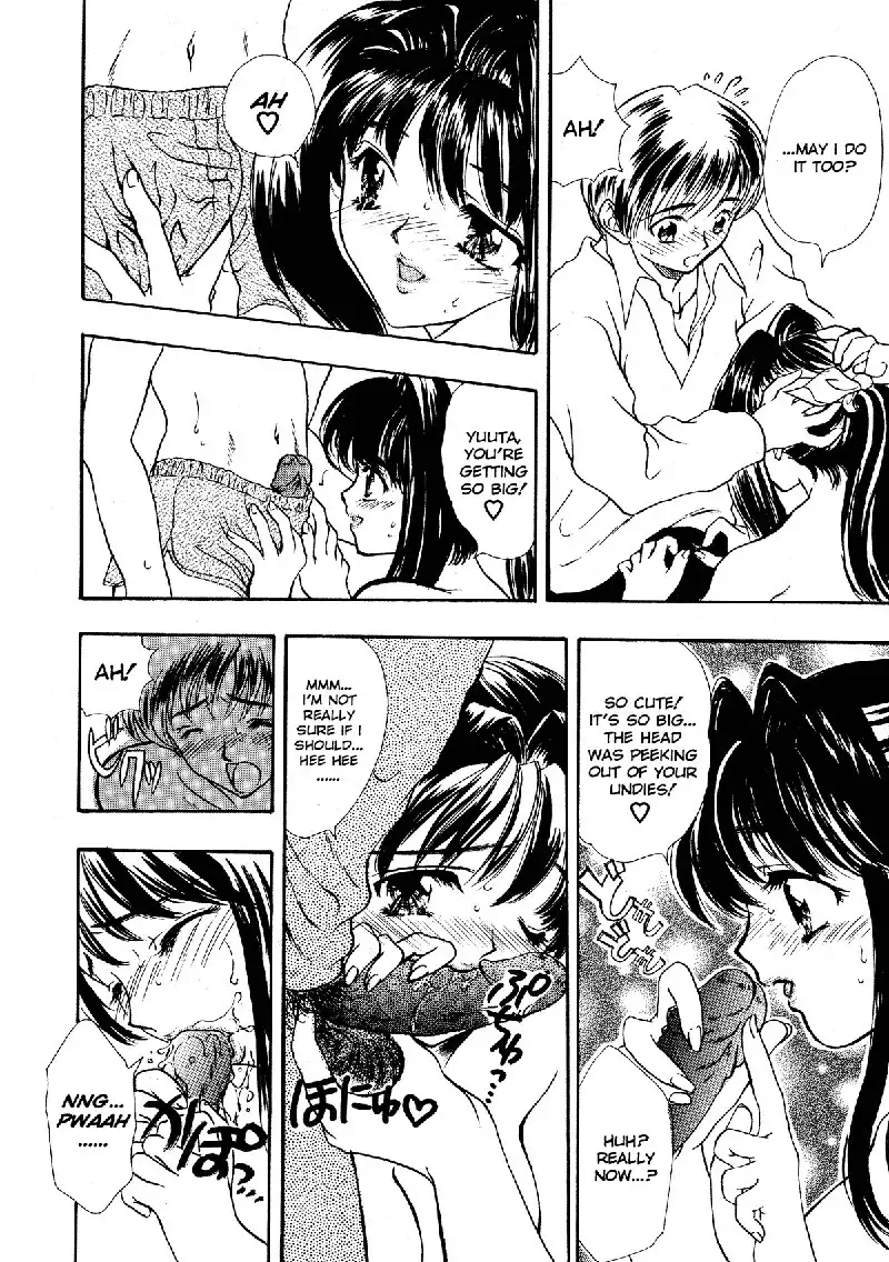 Extract 14 - Sugar Boy