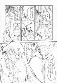 (CR27) [Peace Maker (E=MC2)] CURIOSITY KILL THE CAT act.1