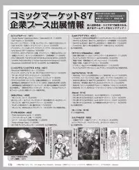 Dengeki Hime 2015-02