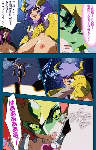 Angel Blade Kanzenban