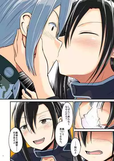 Kiriko Route ni Bunki shimashita.