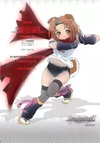 (CC11) [D-heaven (Amanogami Dai)] ANAL CARAHEART MOFUMOFU! (Arcana Heart) [English] [Colorized]