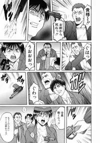 [Hoshino Ryuichi] Dark in the Sky