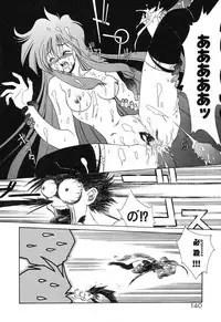 [Rikao] Night Of Siege