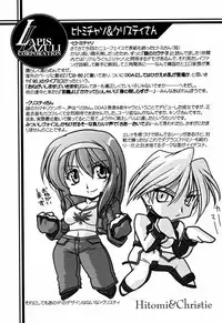 (C61) [U-A Daisakusen, Lapislazuli=corporation (Harada Shoutarou)] Ruridou Gahou CODE:16 (Dead or Alive)