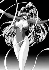 [Horikawa Gorou] Kakimawasareru Shoujo