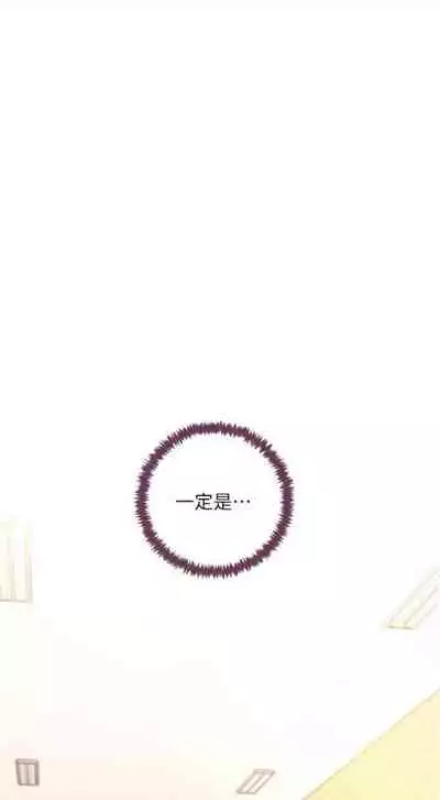 [週二] [Red-A & 頸枕] 繼母的朋友們 1-41 官方中文（連載中）