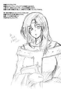 [Rascou (Rusera)] Hanamichi Azemichi Vol 6 (WORDS WORTH)