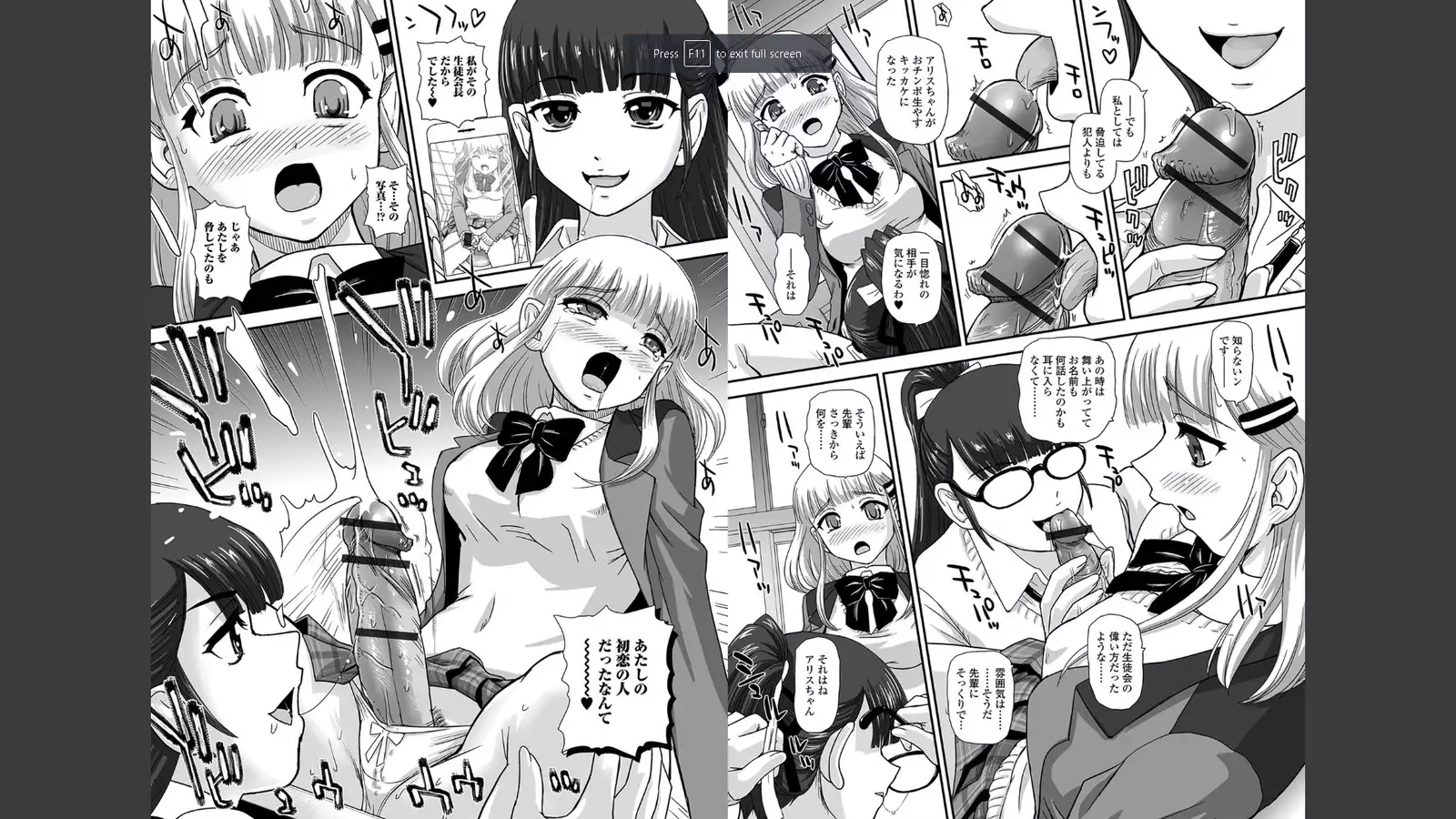 Futanari Friends! Vol.01