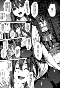 [Tachibana Omina] Boku Wa Minna No Kanrinin Ch. 1-5 [Chinese] [漢化組漢化組]