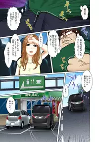 [Korosuke] Gifu to Ani kara Muriyari, Oku made... Ch. 1-15 [Digital]
