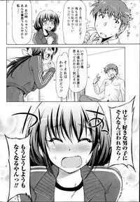 Monthly Vitaman 2013-06