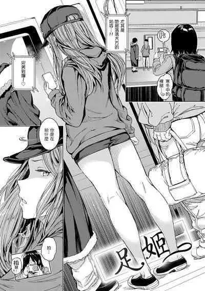 [mogg] Tanetsuke Program - The program of pregnancy | 配種計畫 [Chinese] [Decensored] [Digital]