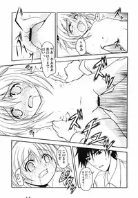 (CR37) [Kurubushi-kai (Dowarukofu, Poyoyon Rock)] Flower Fall (Card Captor Sakura)