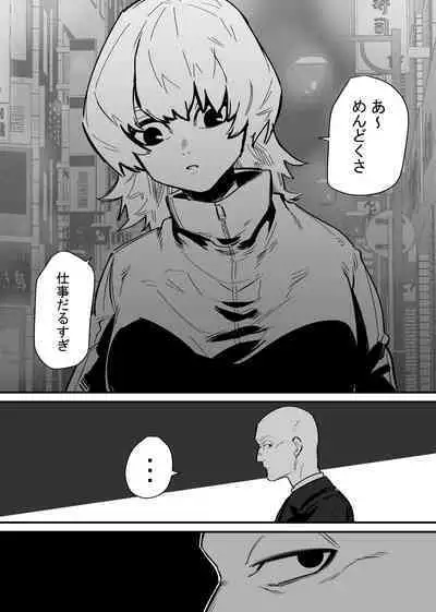 Jiyuu ni Cli Seme dekiru Hen na Omise