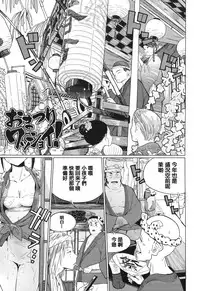 [Zakotsu] Photograph [Chinese] [篆儀通文書坊漢化]