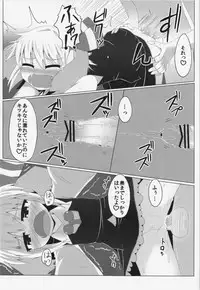 [Ramen Rice] Rumia to Wan Double