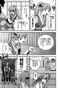 [Tsukigami Hiroshi] Tayu Puru [Digital]