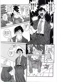 [Dowman Sayman] Kuzira