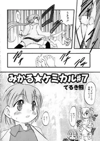 Hin-nyu v28 - Hin-nyu Mono