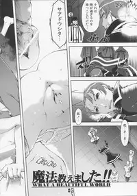 [Suzuki Kyoutarou] Mahou Oshiemashita!!