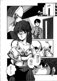 [Kaoru] Onnanoko Doushi